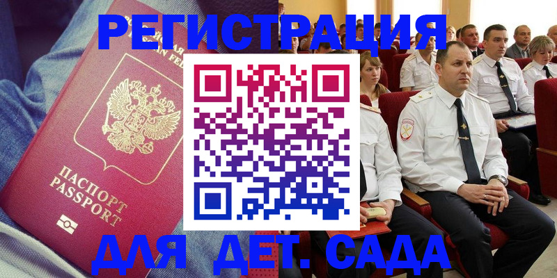 форма 3 в Щиграх